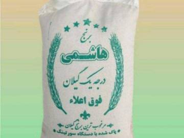 فروش برنج ایرانی خارجی